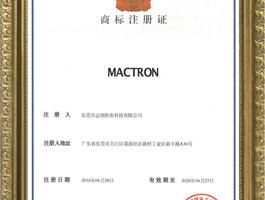 MACTRON Trademark Certificate