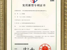 Patent 10