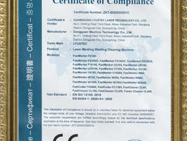 CE Certificate